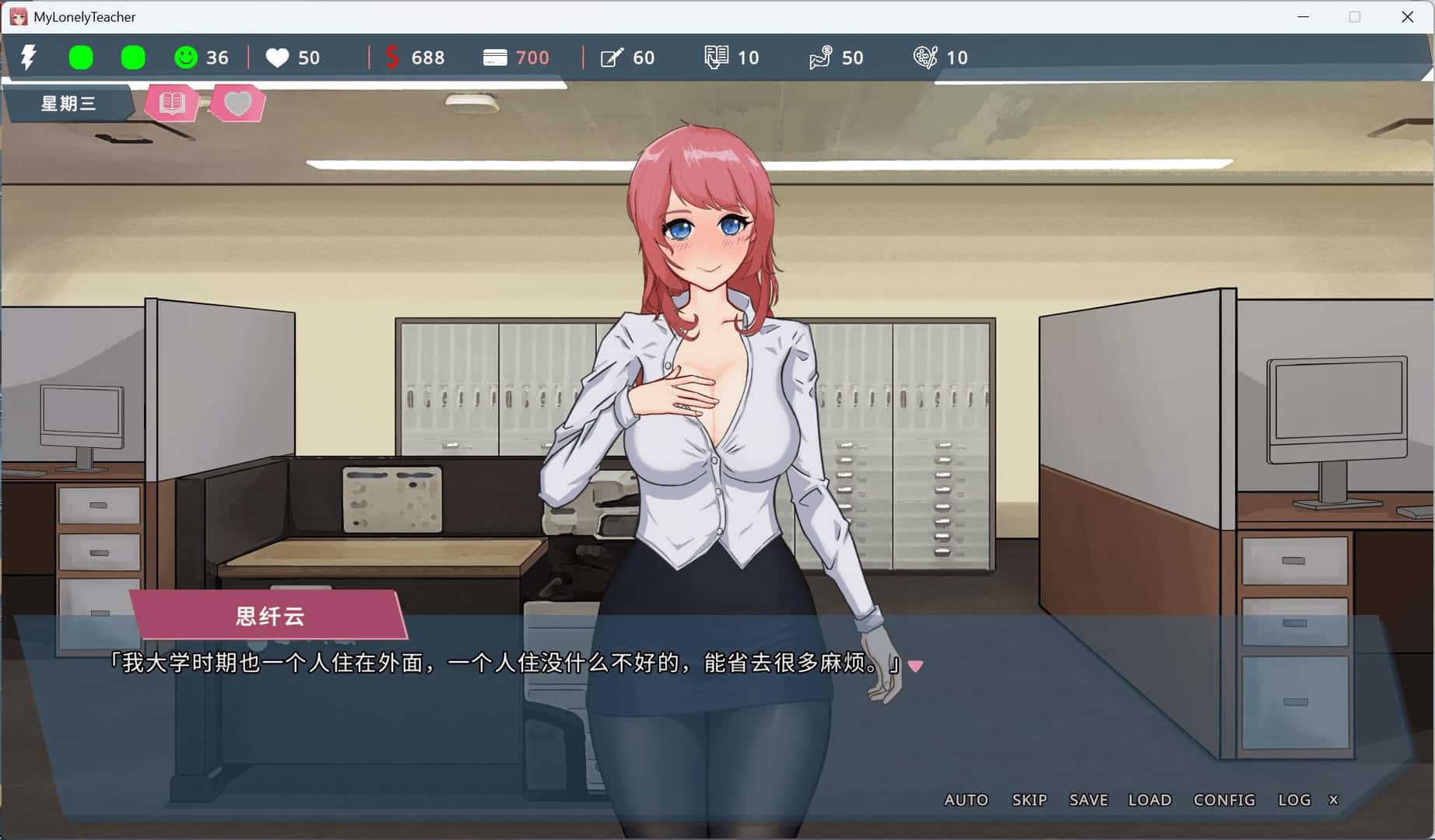我的恋人老师 Days with My Lonely Teache全息投影